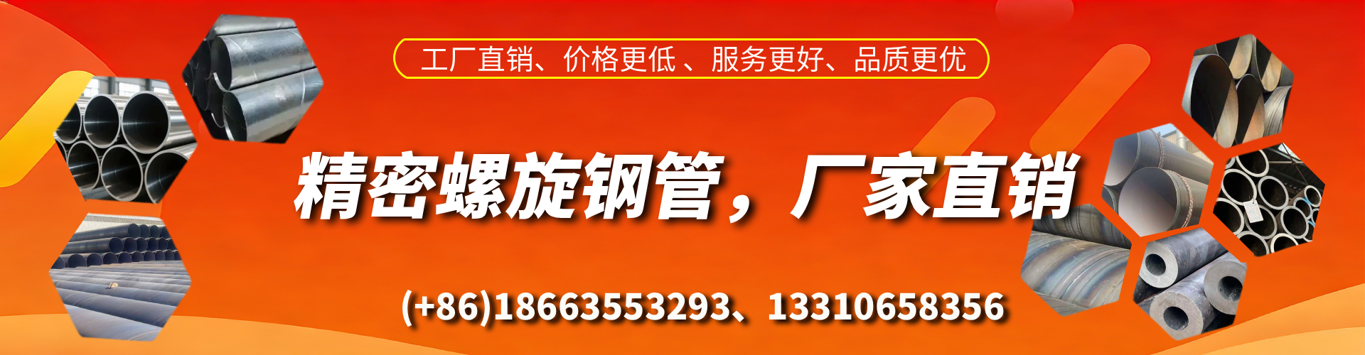 南漳精密螺旋钢管厂家